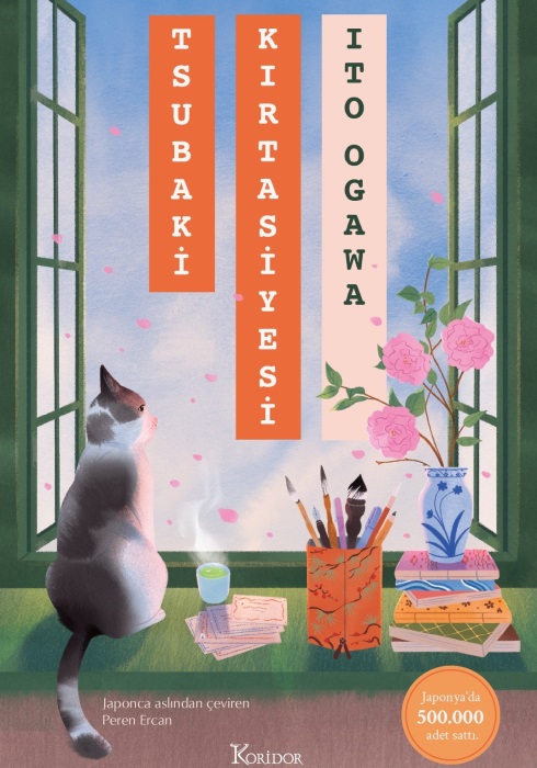 Tsubakı Kırtasiyesi